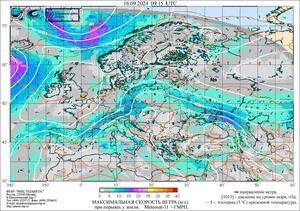 Обзор погодных условий в Европейском регионе в период с 14 по 16 сентября 2024 г.