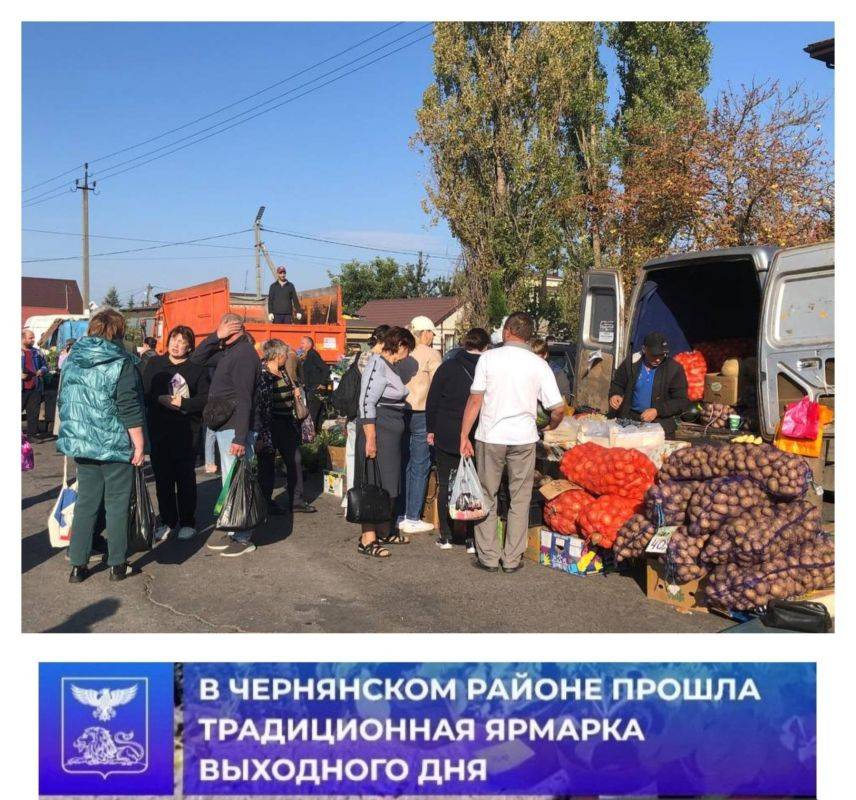 Сегодня вновь в нашем поселке Чернянка прошла очередная сельскохозяйственная ярмарка выходного дня