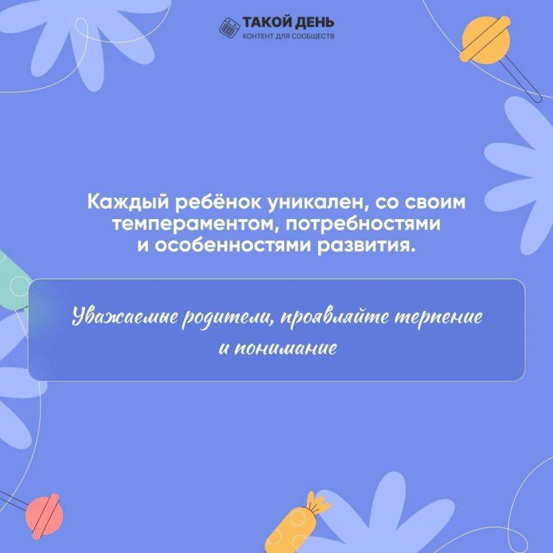 Адаптация ребенка к детскому саду - это привыкание к новым нормам и правилам жизни