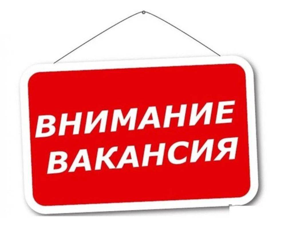 В отдел агропромышленного комплекса и природопользования администрации Борисовского района требуется главный специалист (агроном) с высшим сельскохозяйственным образованием