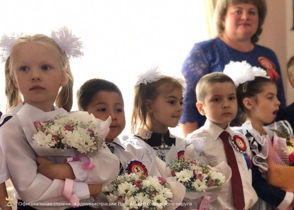 В Валуйках прошли торжественные линейки, посвящённые Дню знаний