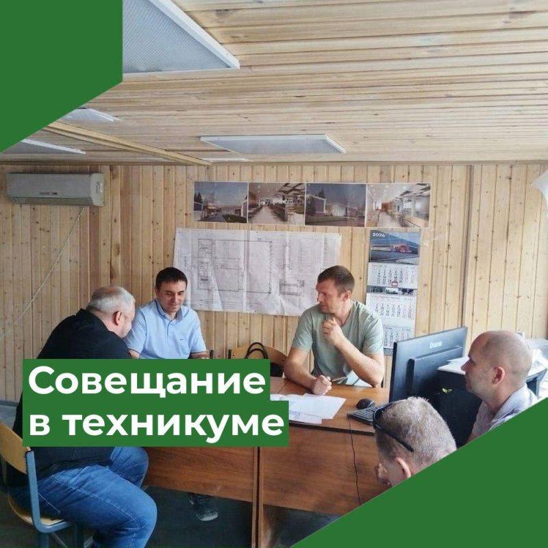 Представители Управления капитального строительства Белгородской области провели очередное совещание в Корочанском техникуме