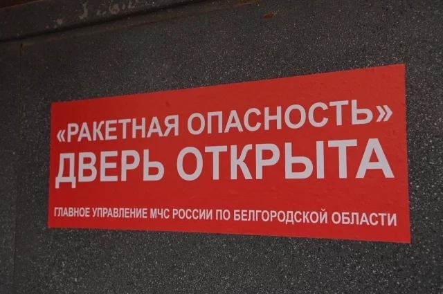 Белгород оказался на 50-м месте в рейтинге средних зарплат в городах России1