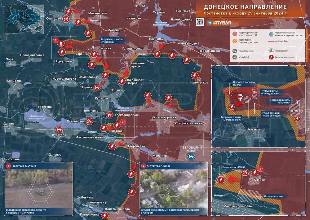 Хроника специальной военной операции