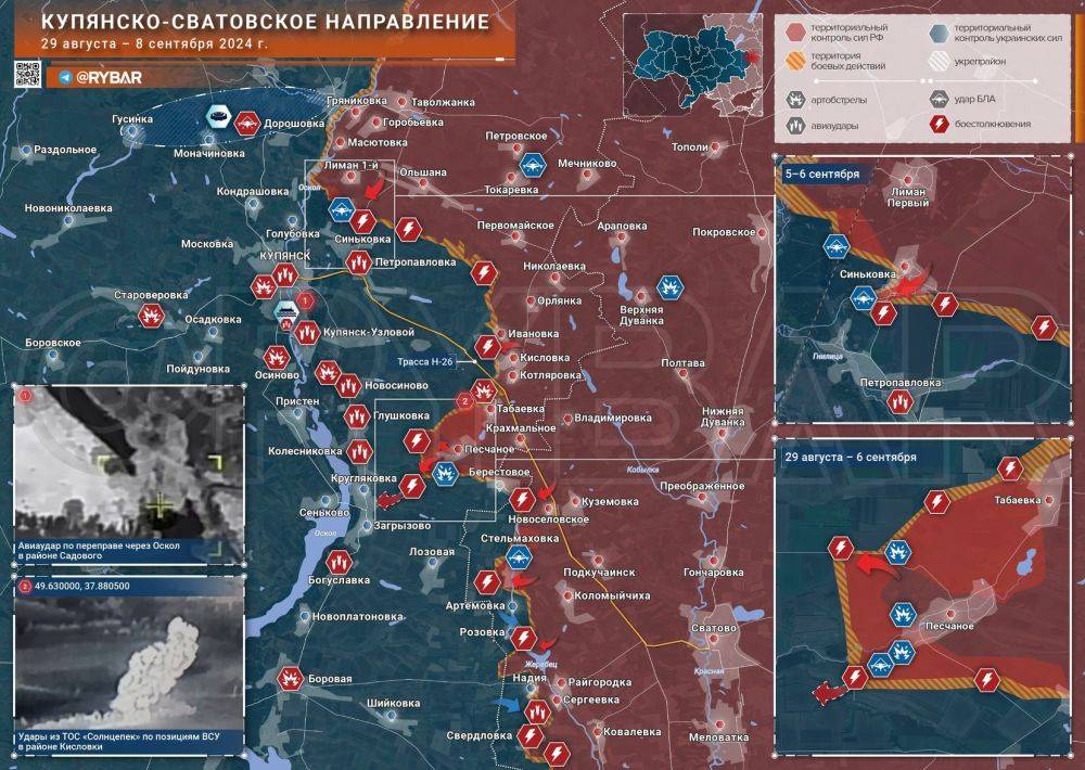 Хроника специальной военной операции