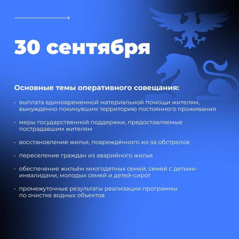 В 2024 году планируется улучшить жилищные условия 412 семей Белгородской области