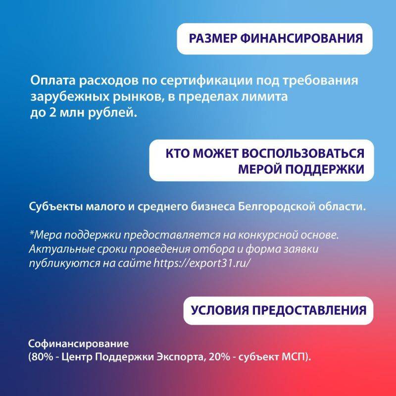 Хорошая новость для предпринимателей, которые планируют выйти на международный рынок