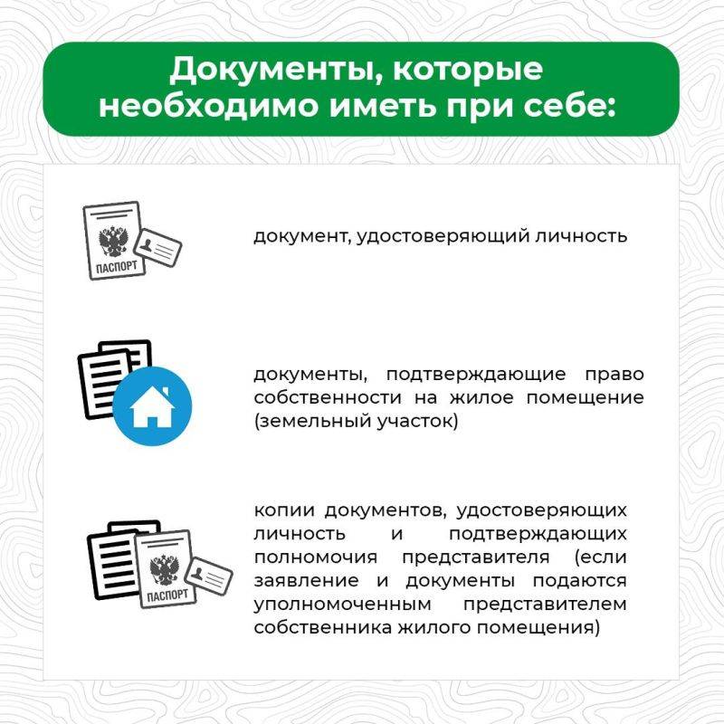 Анна Куташова: Начинает работу межведомственные комиссии по предоставлению мер поддержки жителям населённых пунктов, въезд в которые закрыт с 23 июля по решению оперативного штаба