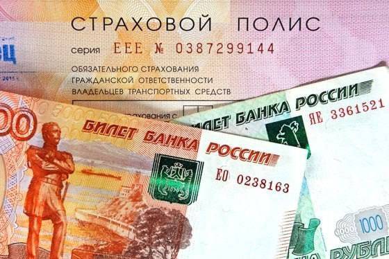 Отсутствие ОСАГО будет ощутимо бить по кошельку