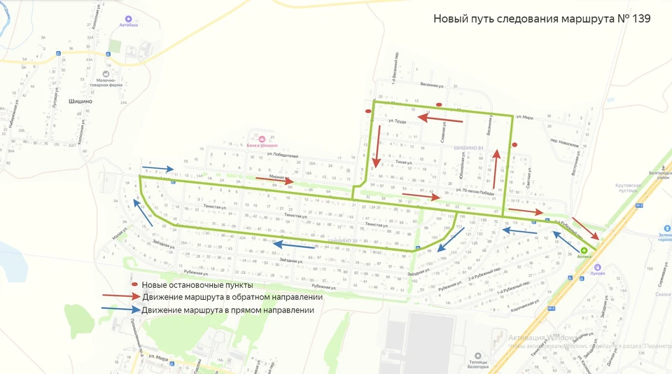 В Белгороде с февраля 2025-го изменит расписание автобус № 1390