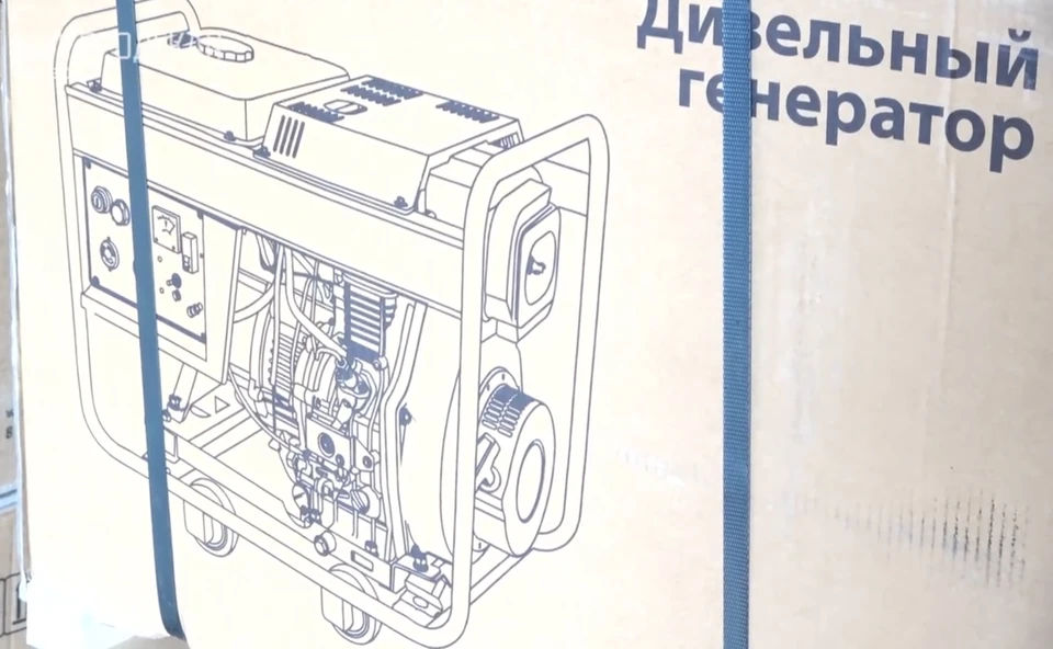В Белгородской области к зиме закупили больше 930 мобильных генераторов0