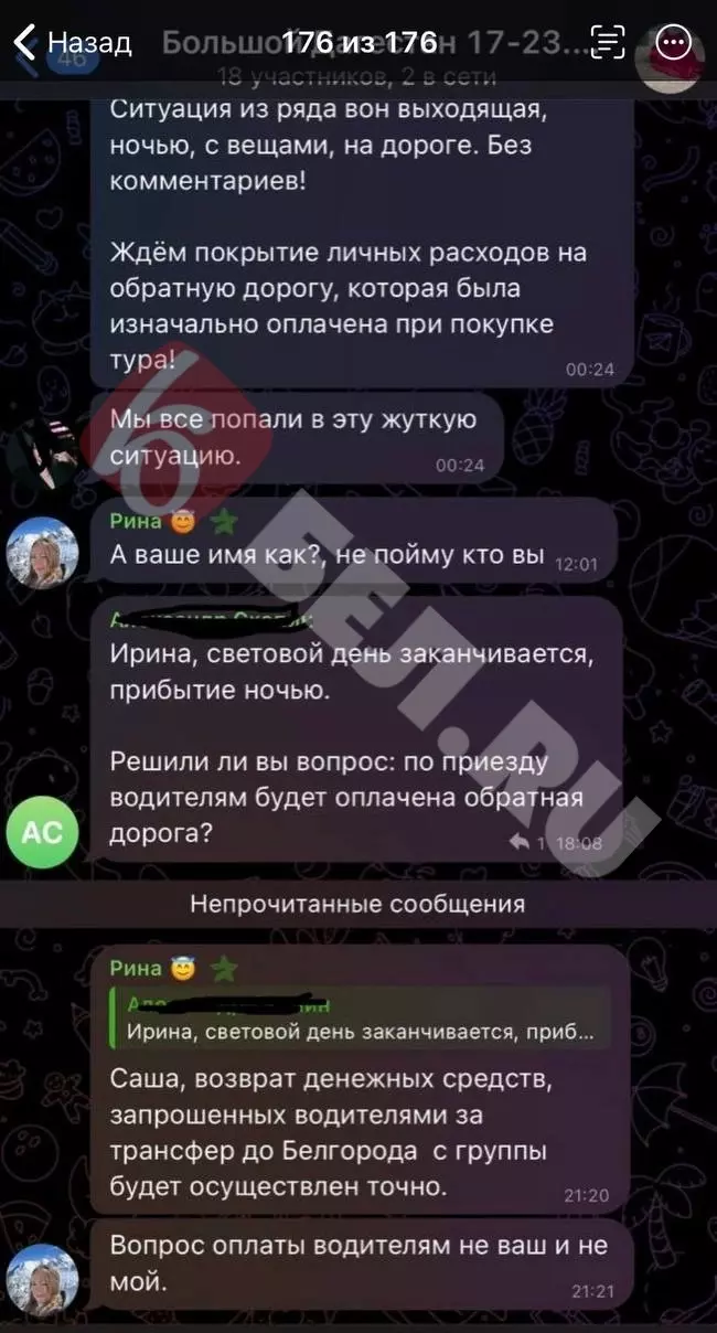 «Возвращались своим ходом»: почему туристов «Софи-Тур» бросили в Махачкале?17