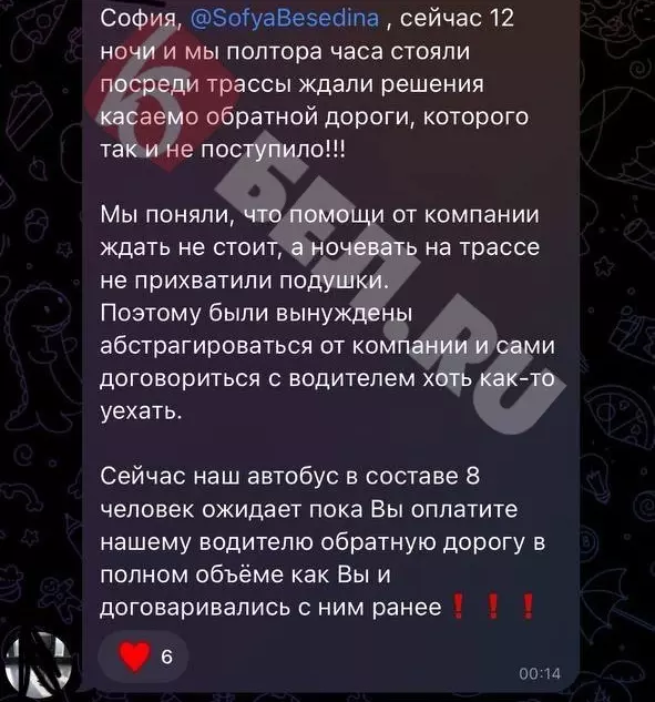 «Возвращались своим ходом»: почему туристов «Софи-Тур» бросили в Махачкале?24