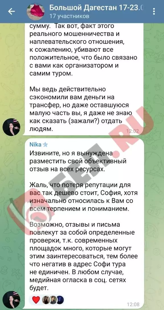 «Возвращались своим ходом»: почему туристов «Софи-Тур» бросили в Махачкале?26