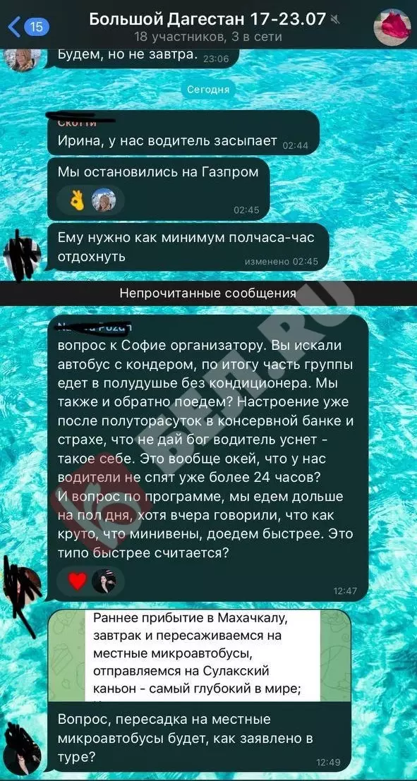 «Возвращались своим ходом»: почему туристов «Софи-Тур» бросили в Махачкале?15