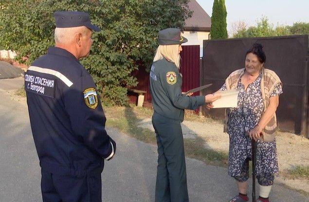 В Белгороде продолжаются рейды по предупреждению местных жителей об особом противопожарном режиме