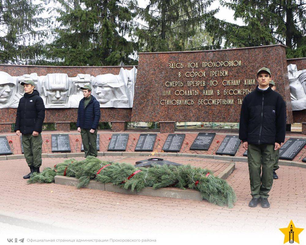 Сегодня в Прохоровском районе прошёл День призывника