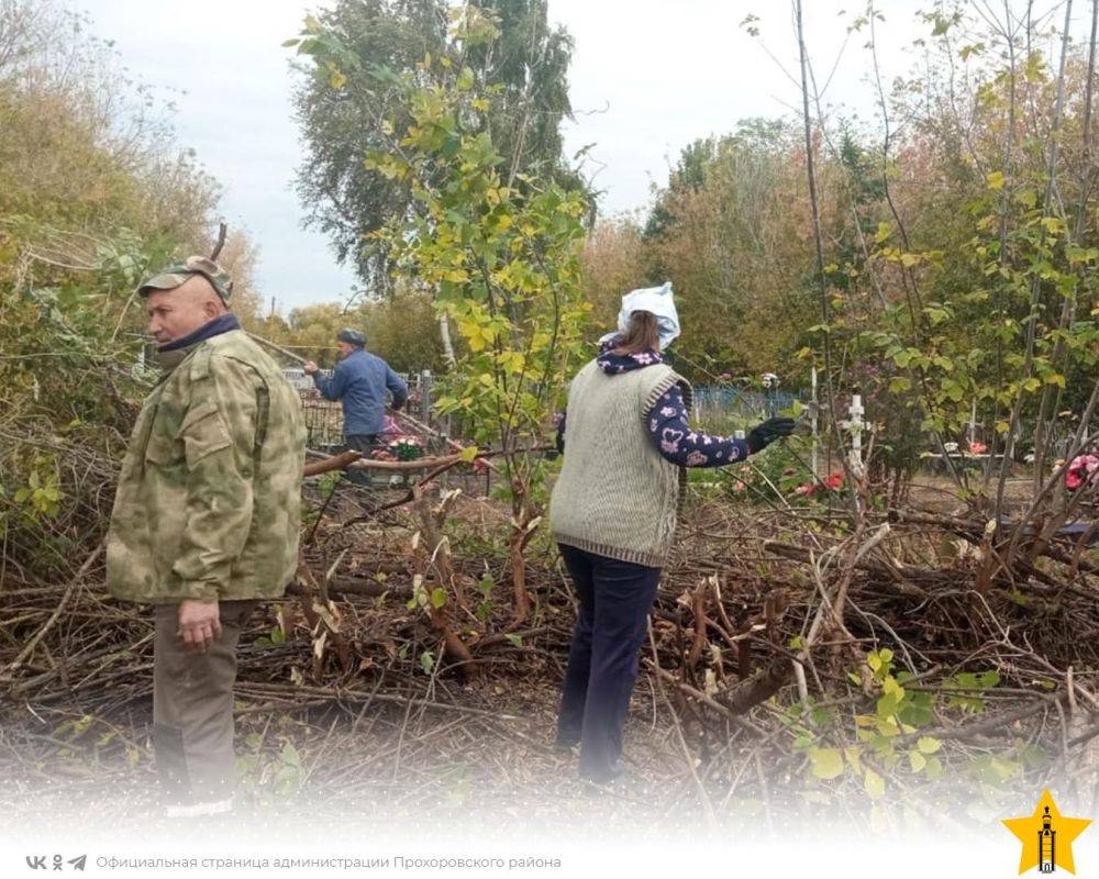 Провели субботник в селе Кривые Балки, о котором договаривались на встрече с жителями