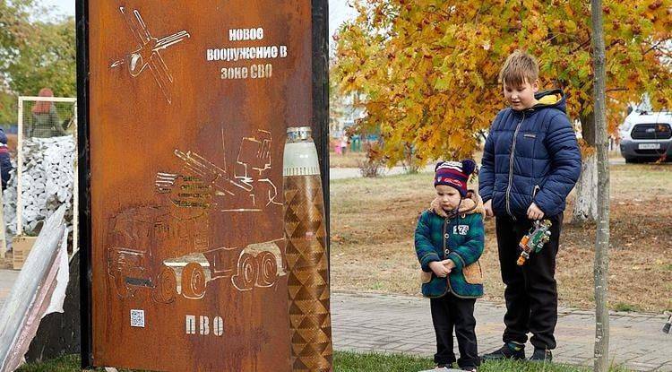 В Белгородском районе открыли сквер СВО