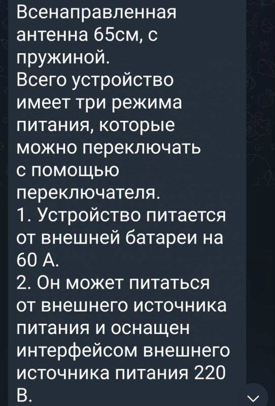 Калькуляция сбора на 12 установок РЭБ