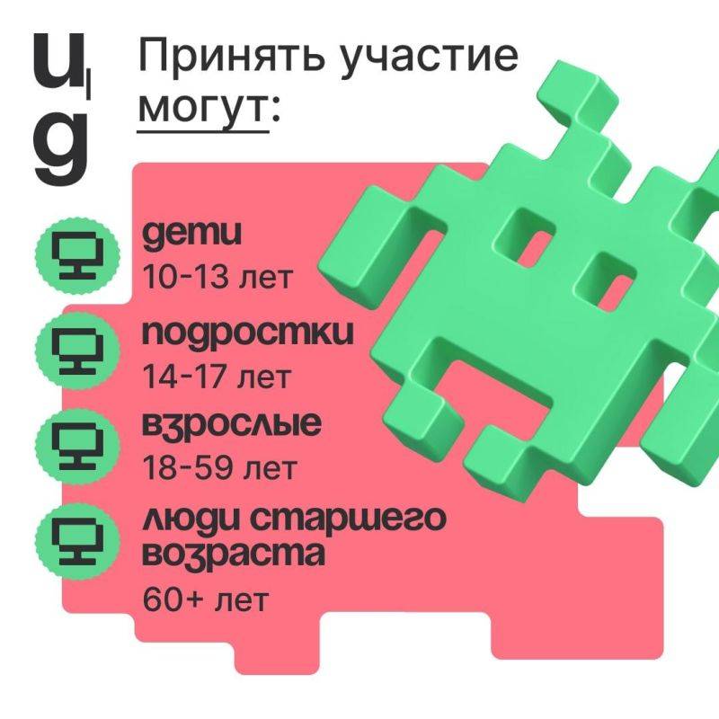 Уважаемые ровенчане! С 10 по 28 октября предлагаем вам принять участие в цифровом диктанте и проверить свою цифровую грамотность!