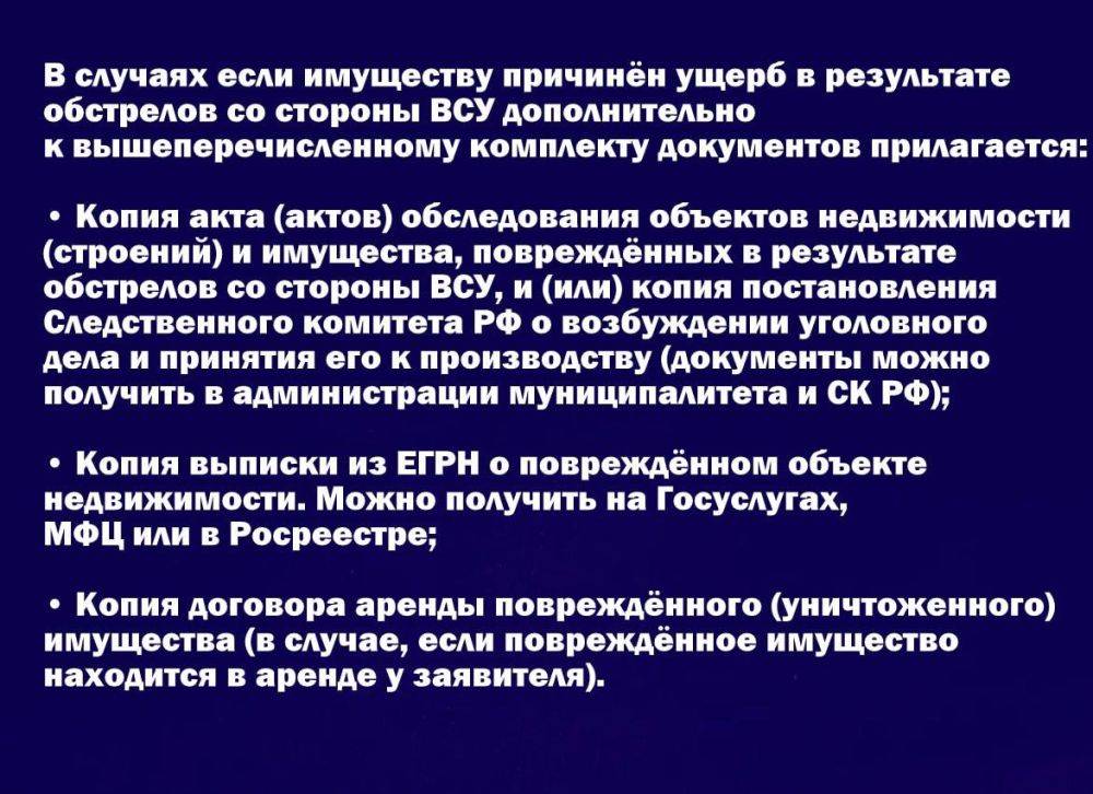 Уважаемые предприниматели и руководители предприятий!