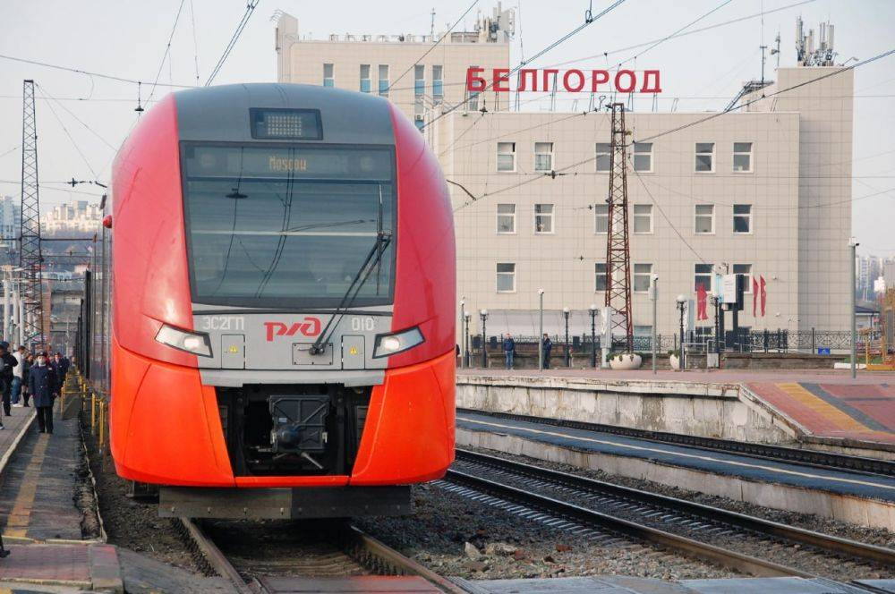 На новогодние праздники между Белгородом и Москвой пустят дополнительные поезда