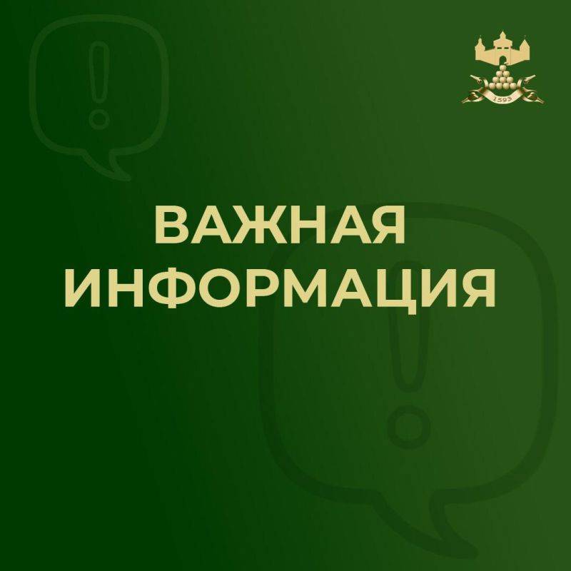 Уважаемые жители и гости Валуйского муниципального округа!