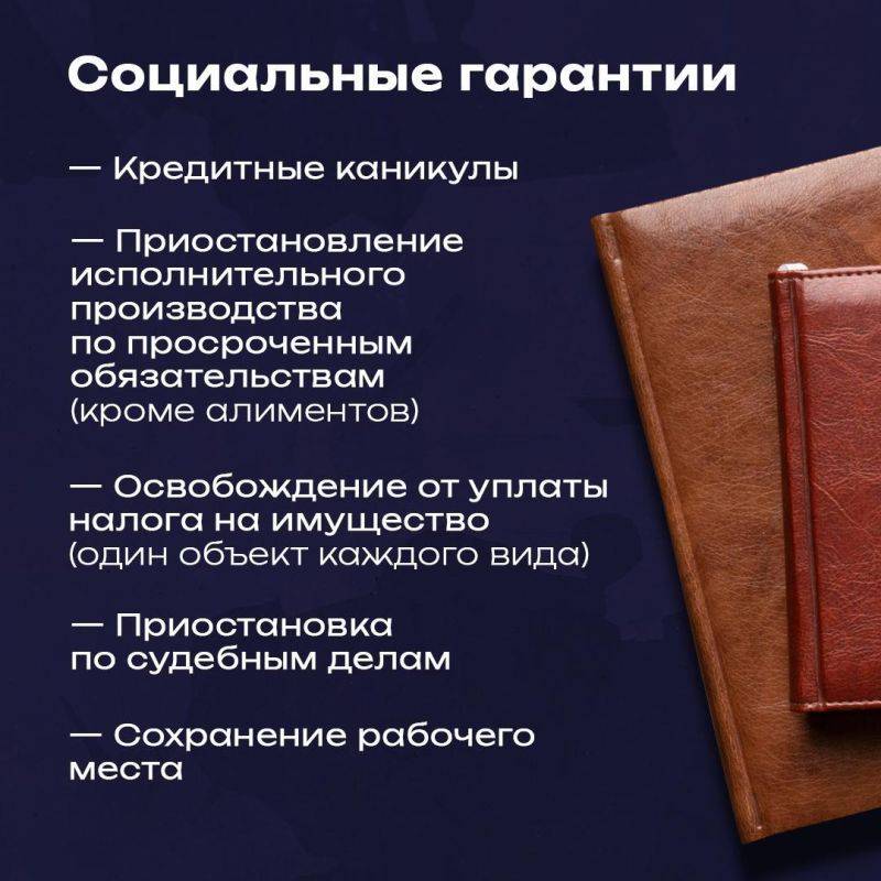 Время героев пришло. В Белгородской области продолжается набор на военную службу по контракту в ряды Российской армии Служба по контракту — это стабильность. Кроме того, имеются меры поддержки, на которые могут рассчитывать военнослужащий и его семья