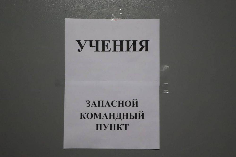 Анна Куташова: Провели учения по ГО и ЧС с привлечением всех сил и средств