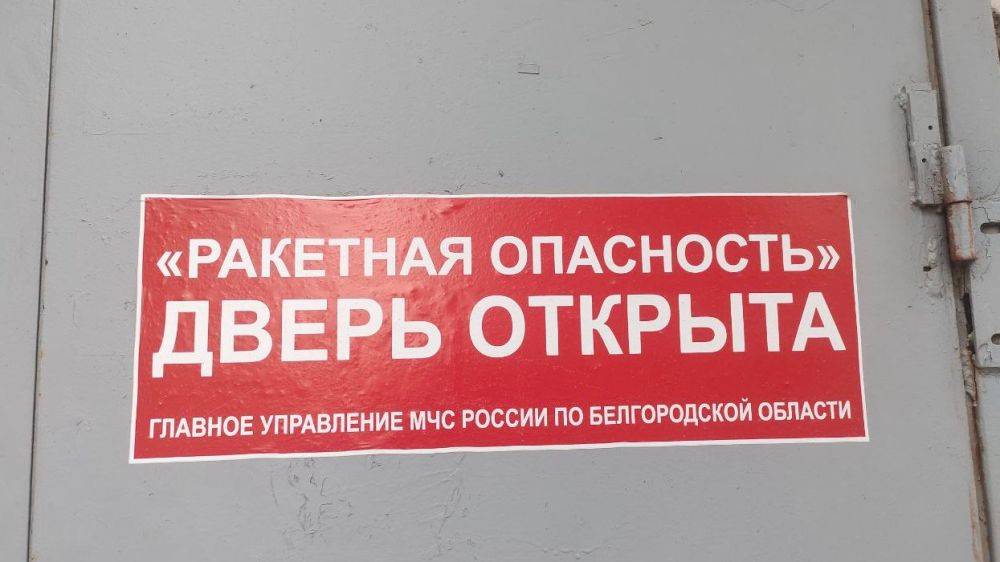 Вячеслав Гладков: в Белгородском районе установили 250 контроллеров