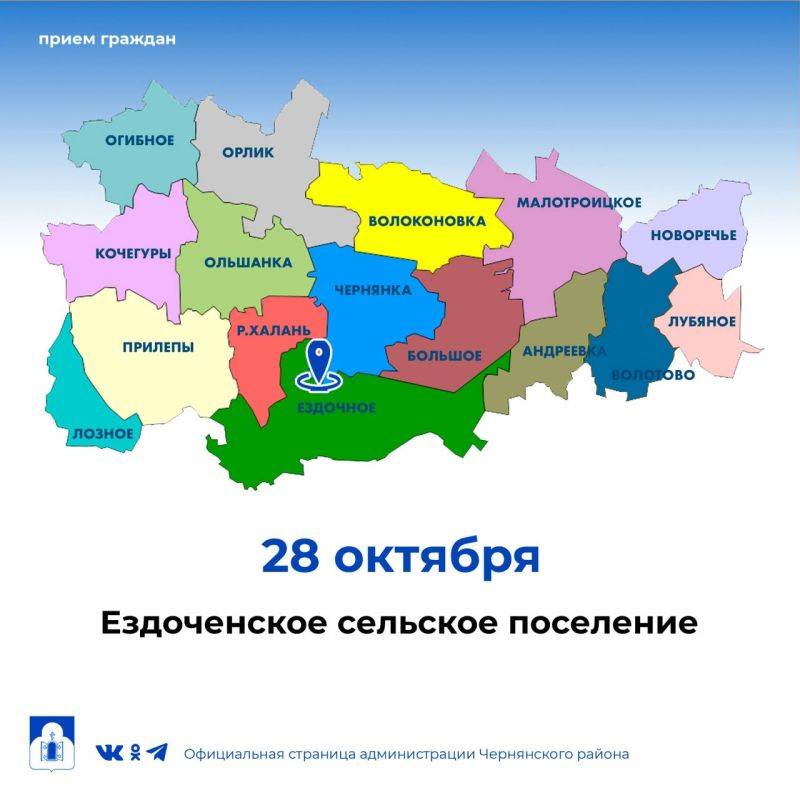 Татьяна Круглякова: Уважаемые друзья!. 28 октября я приглашаю вас на встречу, на которой каждый сможет задать интересующие...