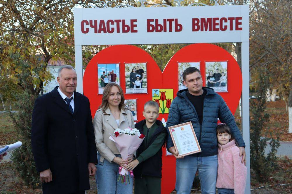 Впервые восемь семей Волоконовского района удостоились права занесения на Доску Почёта «Счастье быть вместе»