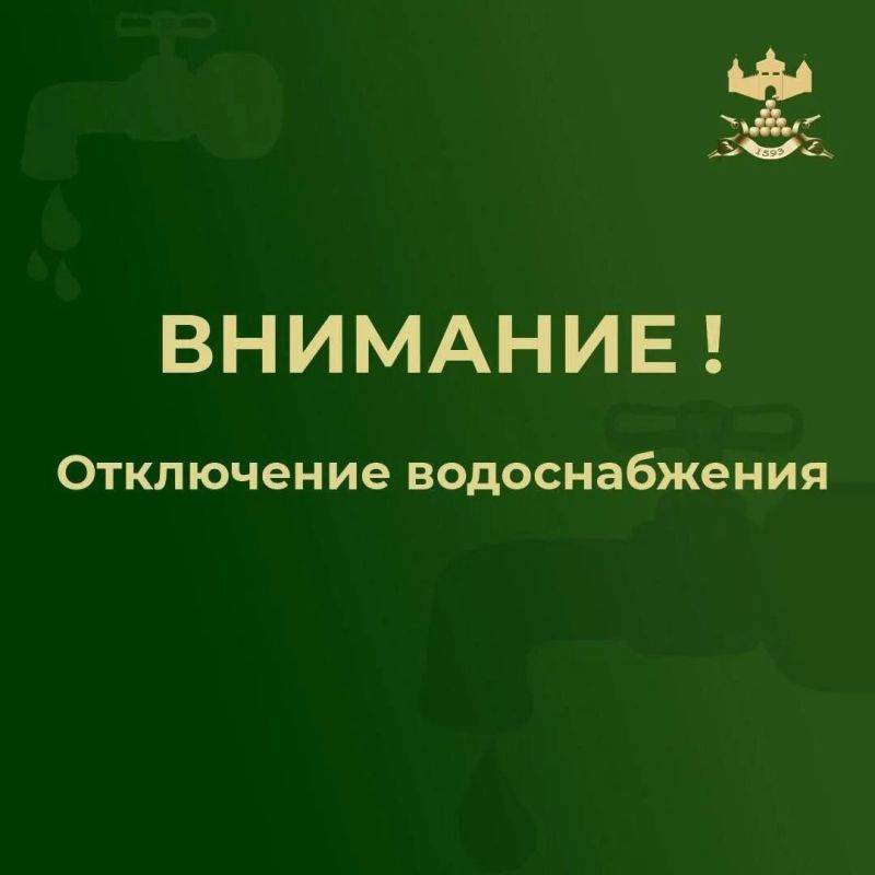 Внимание! В городе Валуйки по переулку Безымянный порыв из земли на водопроводной линии