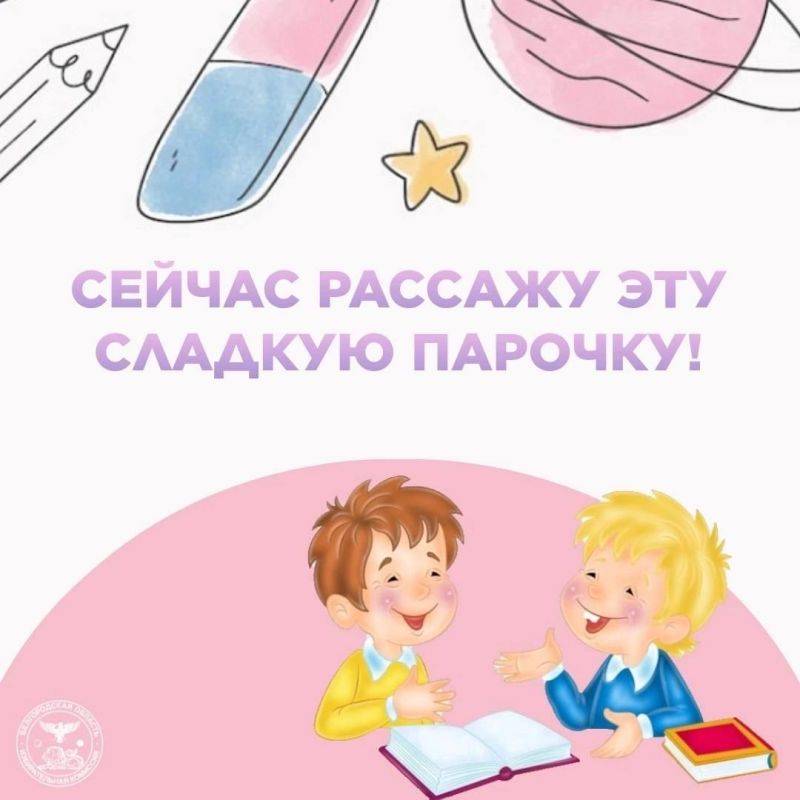 Дорогие друзья, чьи фразы мы запоминаем на всю жизнь? Мамы? Безусловно!