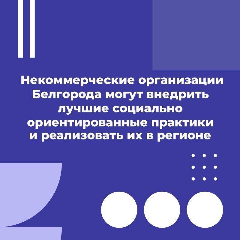 Совет Федерации подвёл итоги первого этапа проекта «Социальный курс: идеи нового времени»