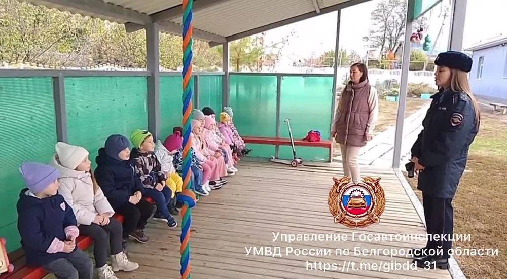 Белгородские автоинспекторы #ПослеСмены организовали для воспитанников подшефного детского сада тематическое уличное развлечение