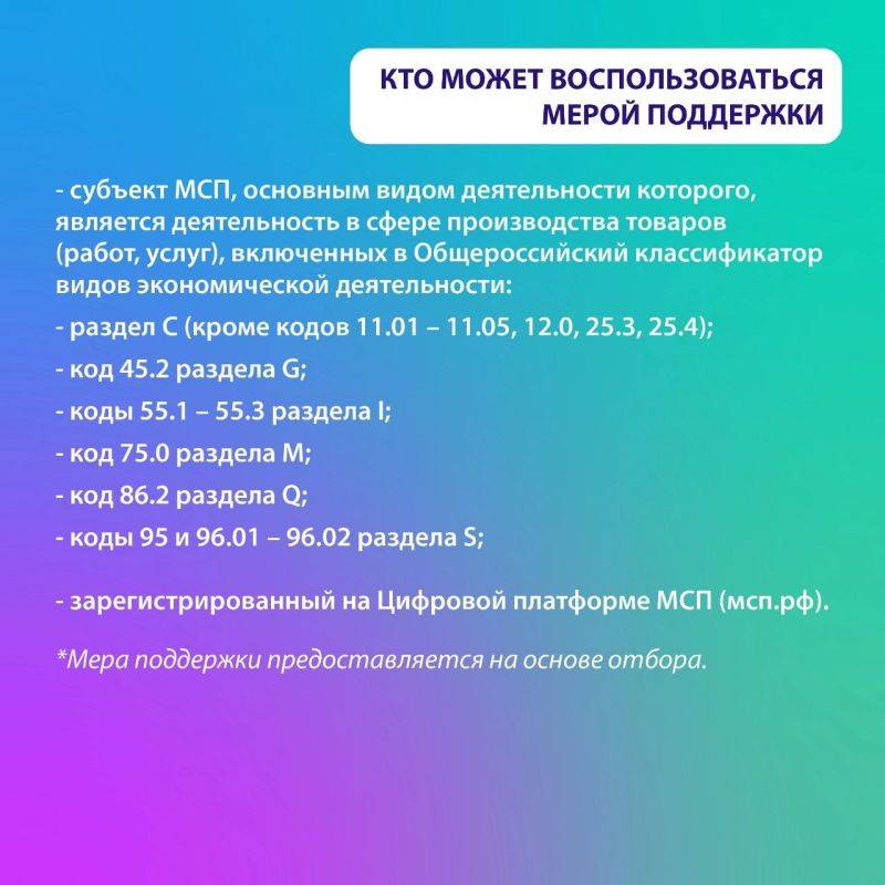 Поддерживаем кадры: новые возможности для обучения