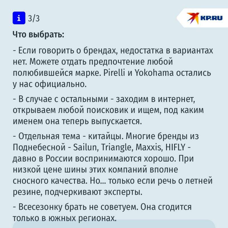 Шипы или липучка - что выбрать, и когда менять: советы для правильного выбора зимней резины