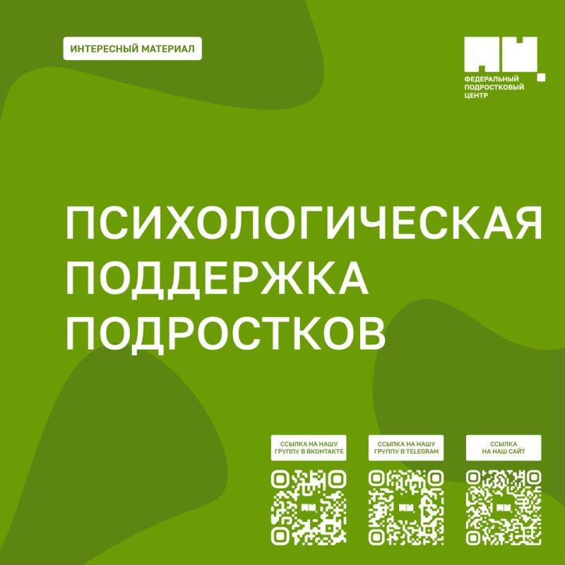 Как понять, что у ребенка самоповреждающее поведение, депрессивное состояние?