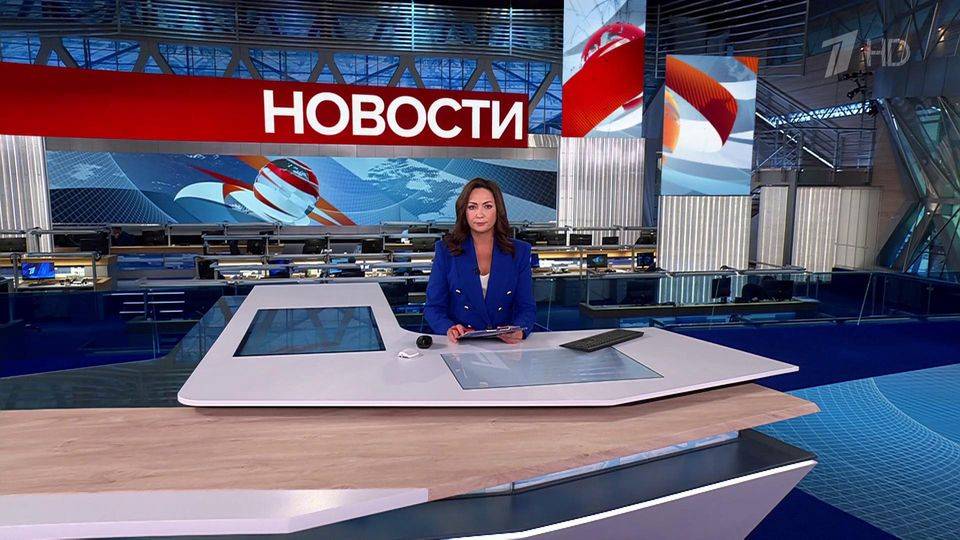 Выпуск новостей в 15:00 от 07.10.2024