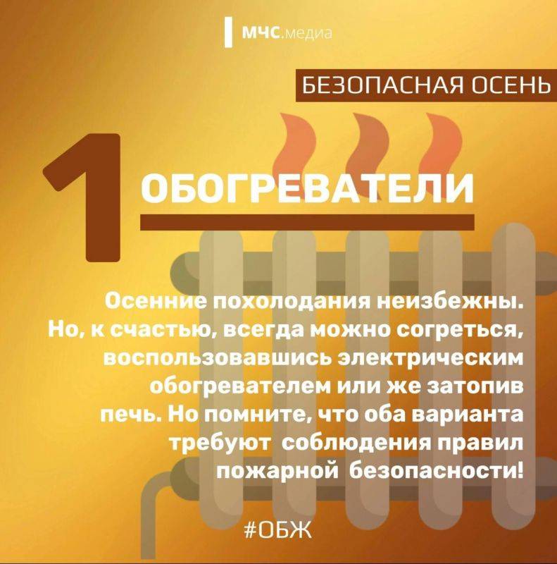 «Унылая пора! Очей очарованье!»… Так писал про осень великий Пушкин