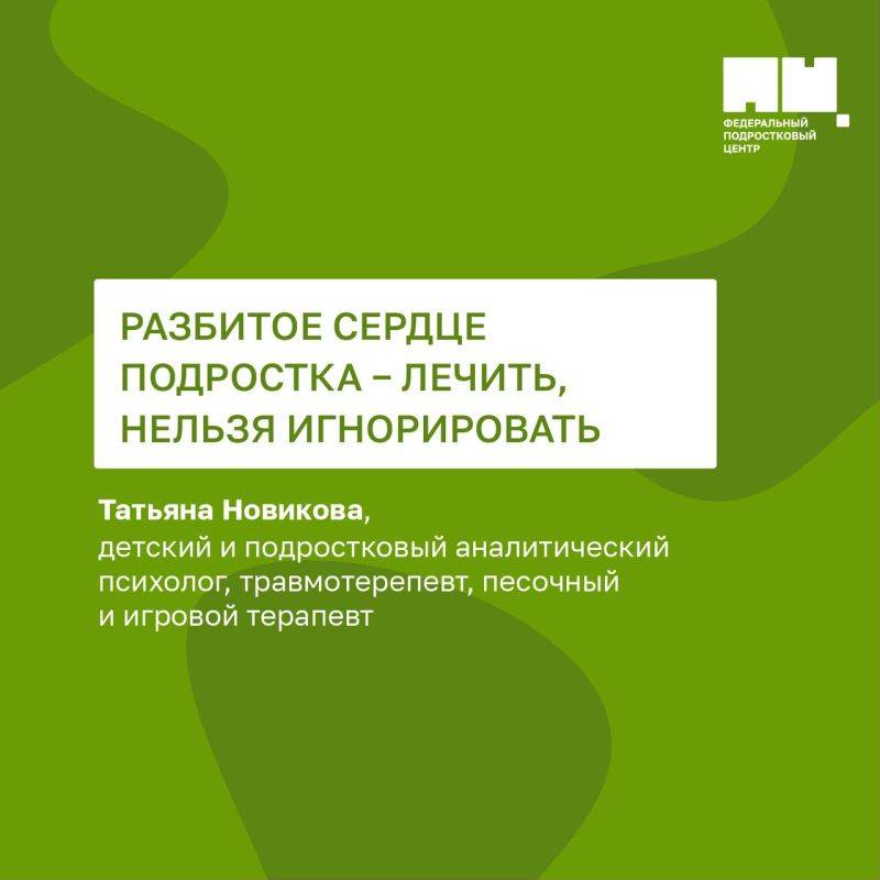 Как понять, что у ребенка самоповреждающее поведение, депрессивное состояние?