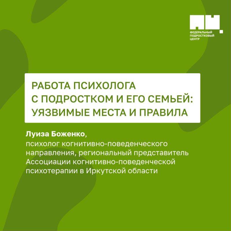 Как понять, что у ребенка самоповреждающее поведение, депрессивное состояние?