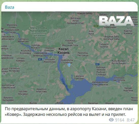 Массовый налёт на Россию: Атака на Москву. В тыл пропущены дроны на сотни километров - впервые за 2 месяца до Нижегородской области