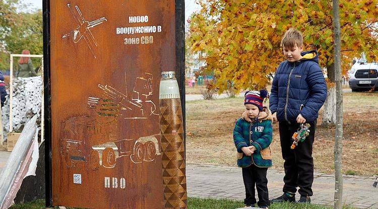 В Белгородском районе открыли сквер СВО