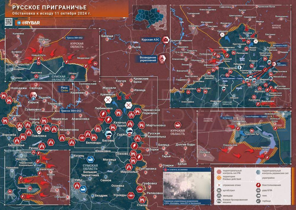 Хроника специальной военной операции