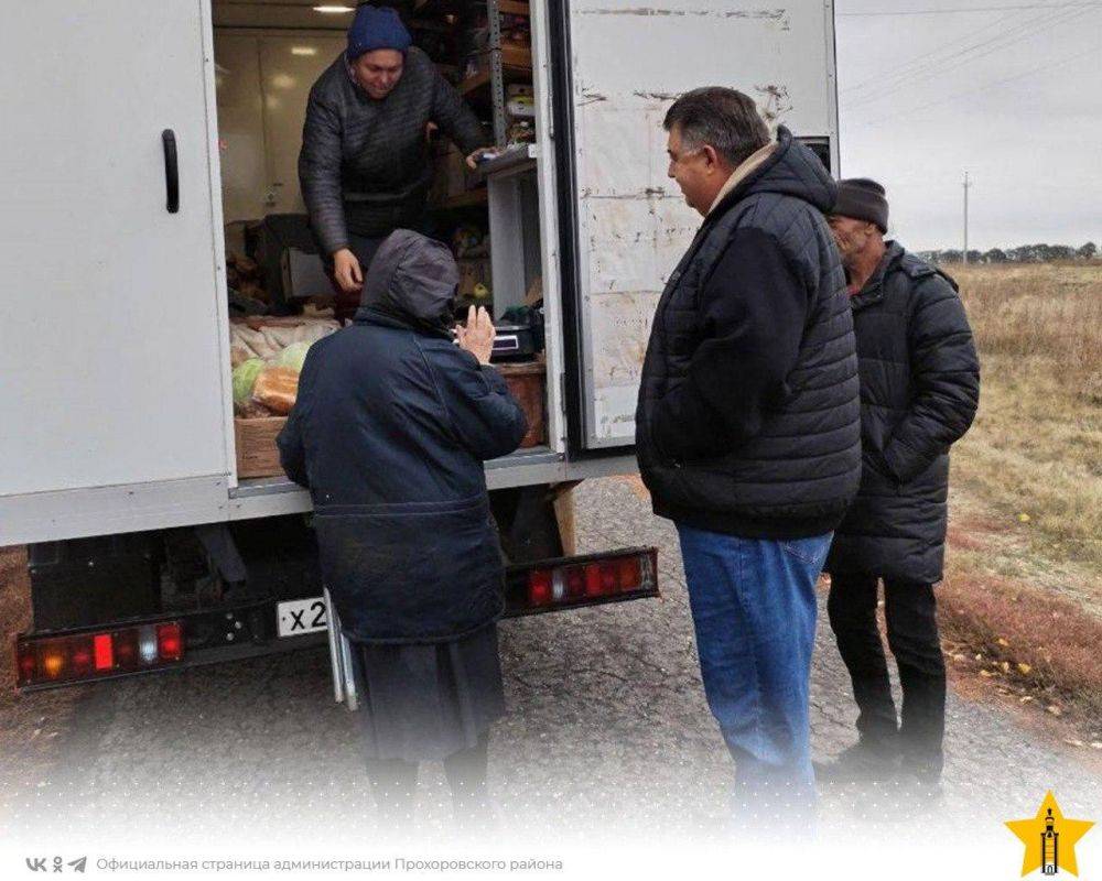 Объезжая район, глава администрации Прохоровского района Сергей Михайлович Канищев заехал в хутор Григорьевка в момент работы автолавки