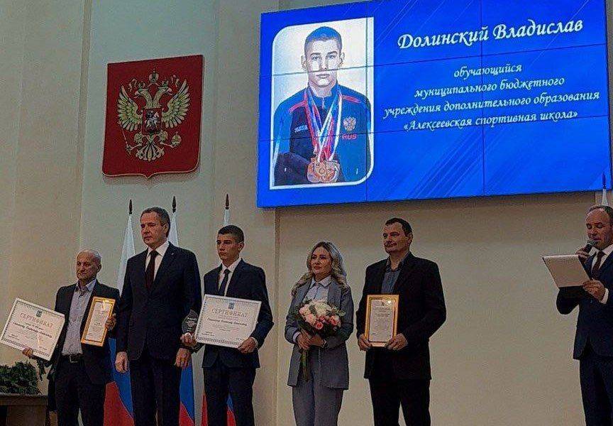 Светлана Халеева: В большом зале Правительства Белгородской области состоялась церемония награждения именными стипендиями Губернатора