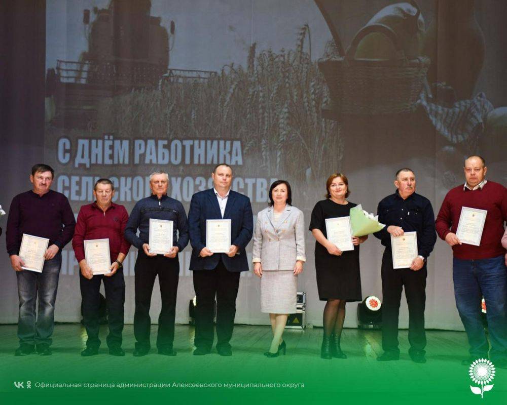 В Центре культурного развития «Солнечный» состоялся праздничный концерт, посвященный Дню работников сельского хозяйства и перерабатывающей промышленности